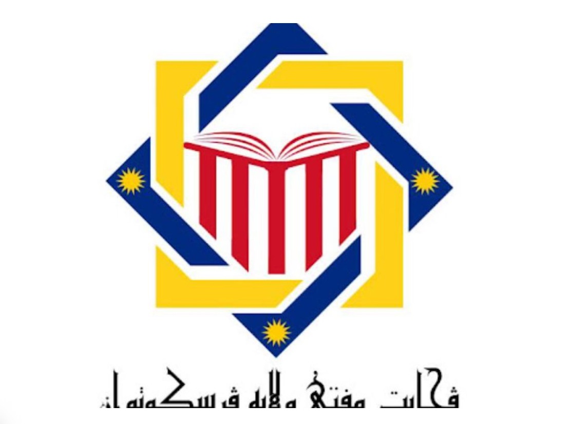 Mufti perjelas penggunaan kalimah Islam Alhamdulilah, InsyaAllah and MasyaAllah oleh golongan bukan Islam